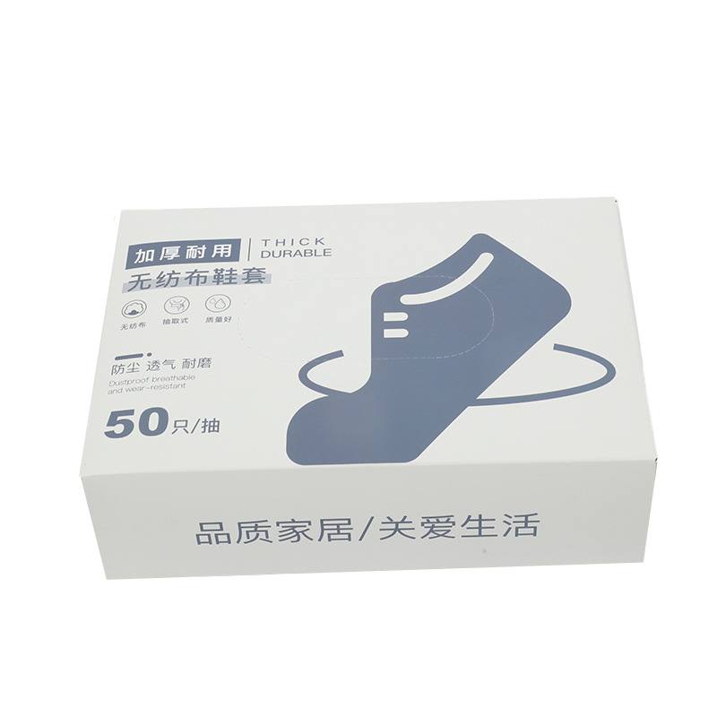 鞋套机房专用学生