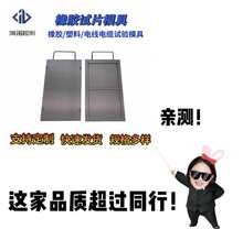 ����ԇƬģ�����z����늾���|ԇ�ģ��ƽ���򻯙Cģ��ԇƬģ��