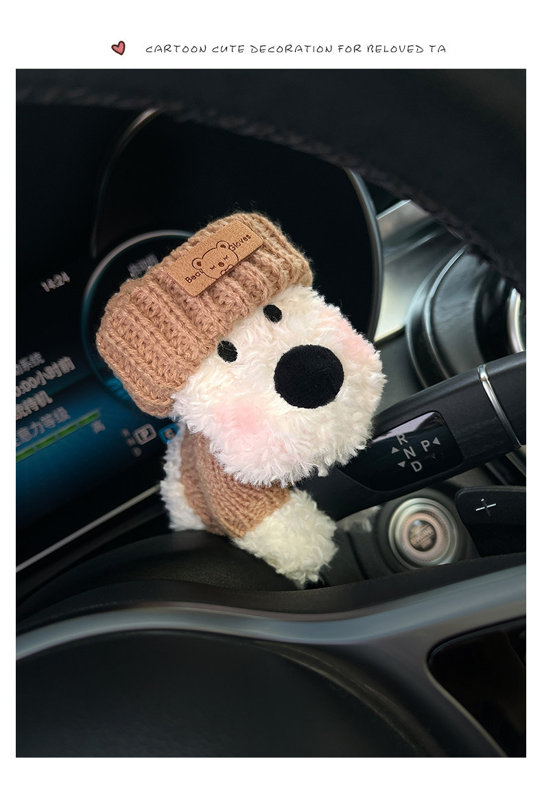 Plush West Highland Puppy Car Gear Shift Decoration Car Wiper Ornament