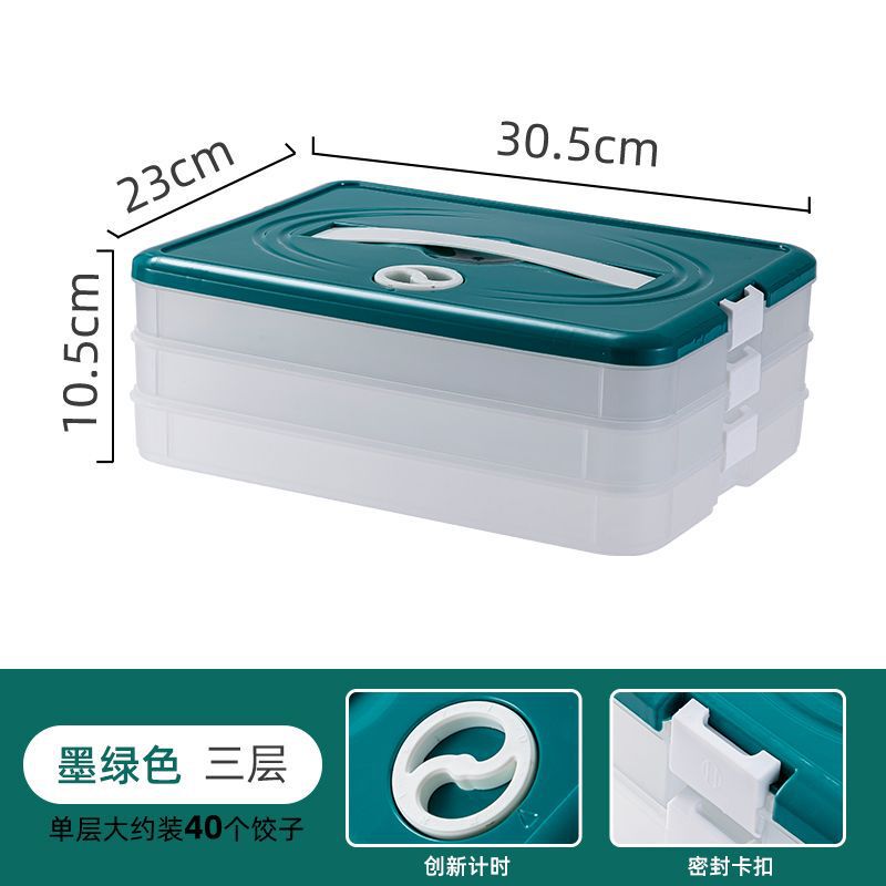 餃子箱家庭用食品級キッチン冷蔵庫整理神器饅頭箱冷凍専用収納箱多層|undefined