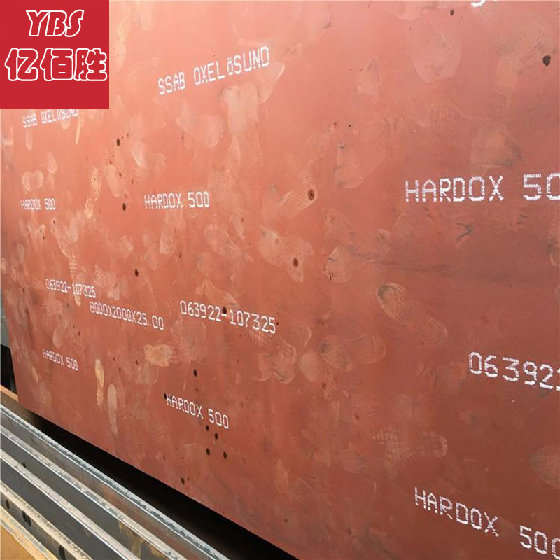 亿佰胜现货宝钢B-HARD400D耐磨板 B-HARD400E高强度耐磨板