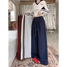 慵懒风阔腿裤女春秋2025新款高腰垂感直筒裤宽松显瘦拖地休闲裤子