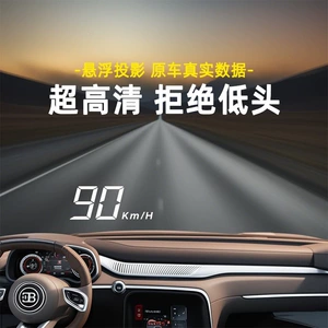25 types of car HUD head-up displays, universal high-definition car speed head-up multi-function projectors, OBD driving monitor