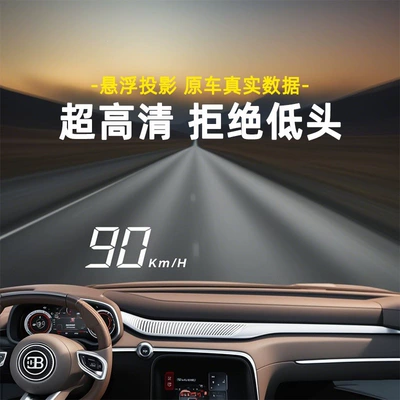 25 types of car HUD head-up displays, universal high-definition car speed head-up multi-function projectors, OBD driving monitor