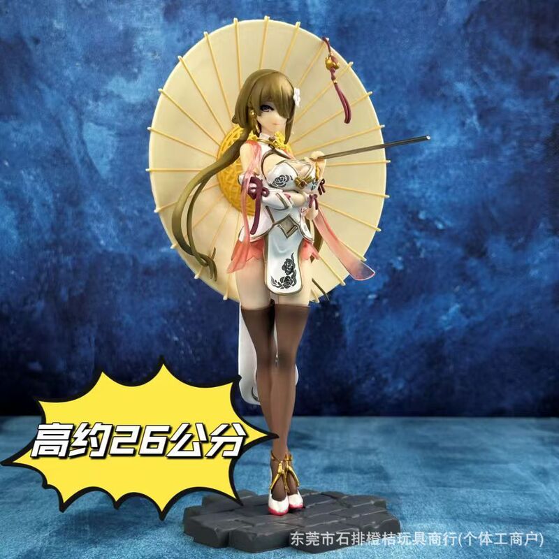 Honkai Impact 3 Ancient Style Umbrella Standing Posture Cheongsam Rita Hanxisha Anime Figure Two-Dimensional Model Ornaments Wholesale