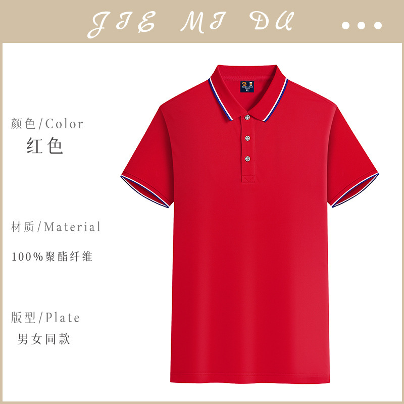 [아이스 실크 코튼 200g] ZC-Yinglang 6008 레드