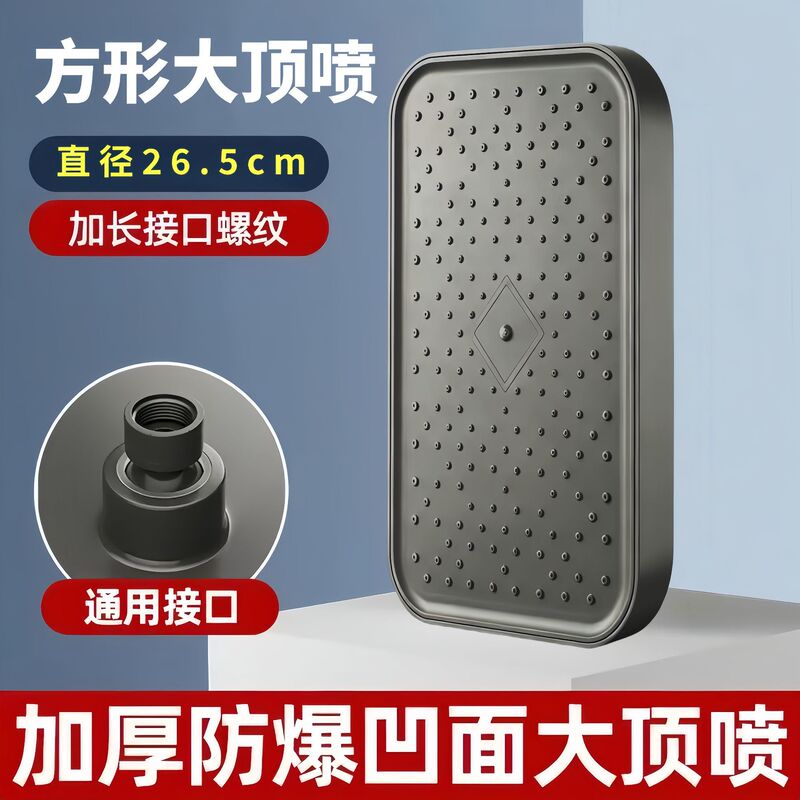Top Spray Shower Head, Large Showerhead, Pressurized Overhead Showerhead, Single Showerhead, Bathroom Showerhead, Bathing Showerhead