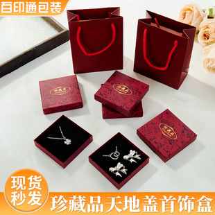 �F؛����w��� ���L���Ʒ8.5*8.5cm���Ʒ�����C�ռ{�YƷ��