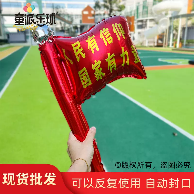 新款批发儿童国庆加油棒红色旗铝膜气球爱心五角星手拿国庆气球