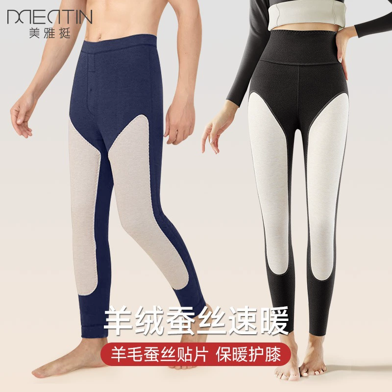 Немецкие бархатные утолщенные осенние брюки, женские кашемировые шелковые брюки для живота с подогревом внутри, теплые брюки на осень/зиму, мужские леггинсы на флисовой подкладке