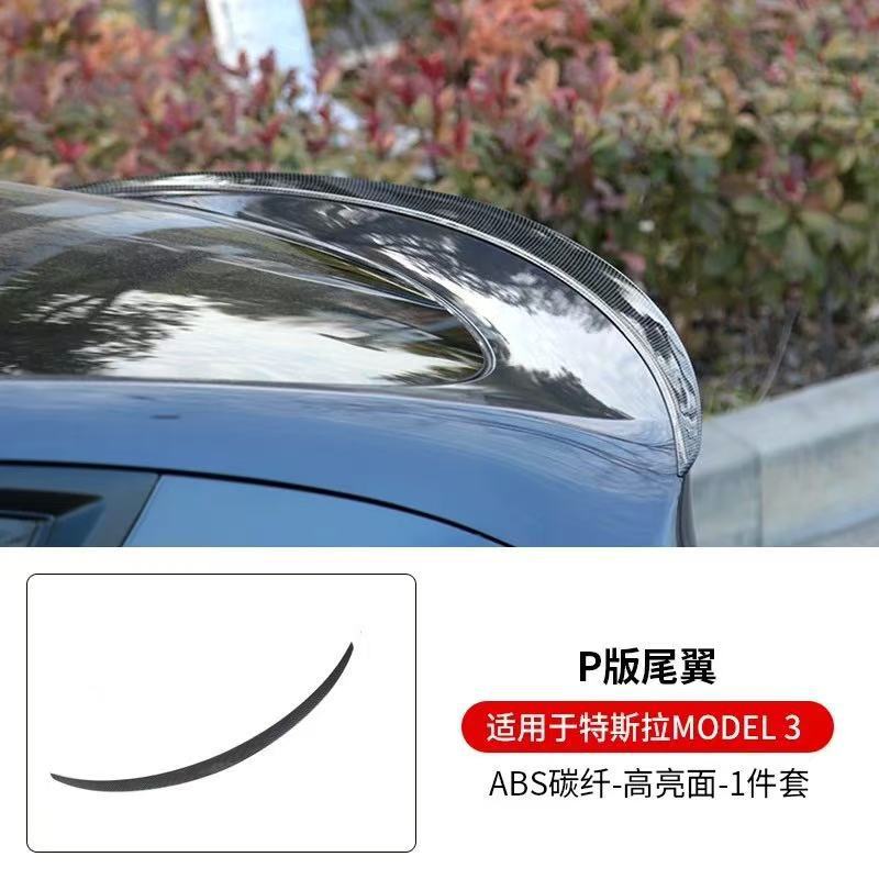 Model3p version-glossy carbon fiber color
