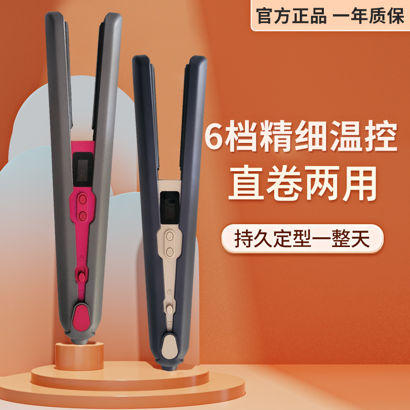 Wireless Negative Ion Curling Iron That Doesn'T Damage Hair, Rechargeable Flat Iron with Long Battery Life, USB Interface, Wide Version for Both Curling and Straightening Wireless Negative Ion Curling Iron That Doesn'T Damage Hair, Rechargeable Flat Iron with Long Battery Life, USB Interface, Wide Version for Both Curling and Straightening