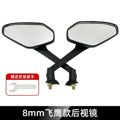 Electric bicycle rearview mirror universal battery car rearview mirror large field of view convex mirror electric motorcycle scooter reflector (Motorcycle rearview mirror) - a-pair-of-2-mirrors-free-wrench