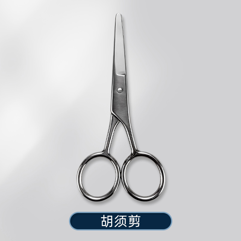 수염 가위