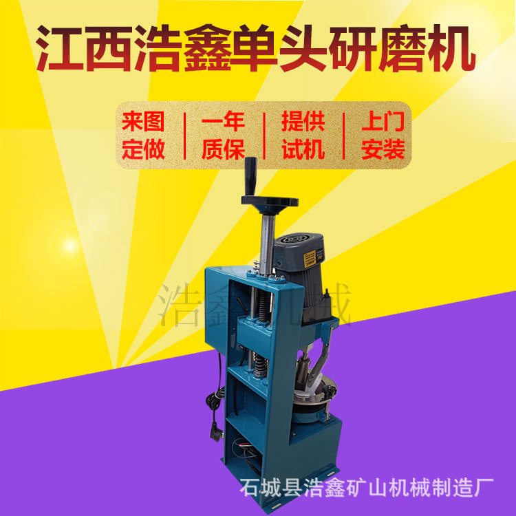 冶金学院试验用单头研磨机 电动玛瑙研钵自动研磨机 XPM120*1型