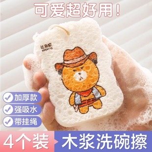 ��ϴ偲�ϴ��ٝ���ľ�{���N�����É��sˢ�벼���dϴ�벼