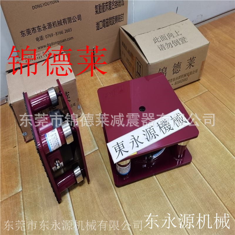 注塑机减震器 锦德莱防震垫 吸塑下料模切机减震气垫选JEDLA