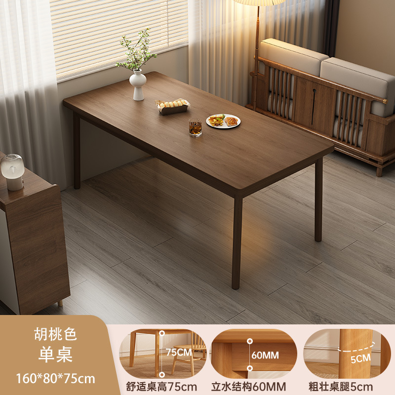 Mesa de comedor de madera sólida pequeña casa de color nuez tabla grande tabla de comedor rectangular sala de estar simple combinación de una mesa y cuatro sillas