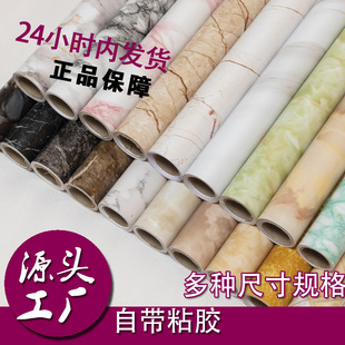 Wholesale spot self-adhesive wallpaper imitation marble stickers waterproof oil resistant high temperature kitchen furniture renovation wallpaper