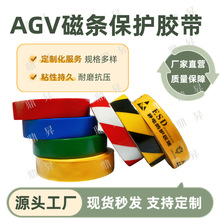 ��ճ��ɫAGV�ŗl���o�z���C���ˌ�܉�}����������AGV�ŗl���o�z��