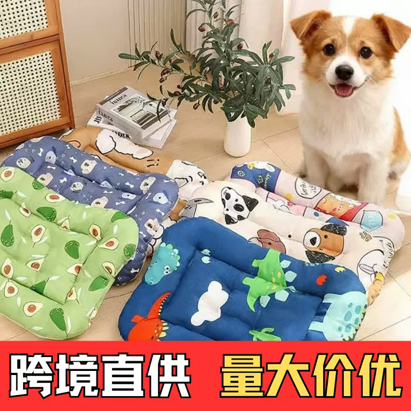新款狗睡垫狗窝垫子狗狗睡觉用猫咪睡垫宠物垫子宠物狗窝四季通用