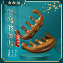 ��Ħ����Ȼ��z̴ľ���j��Ħ��G̴ľ��צ��Ħ�����ĺ�һ̴ľ����