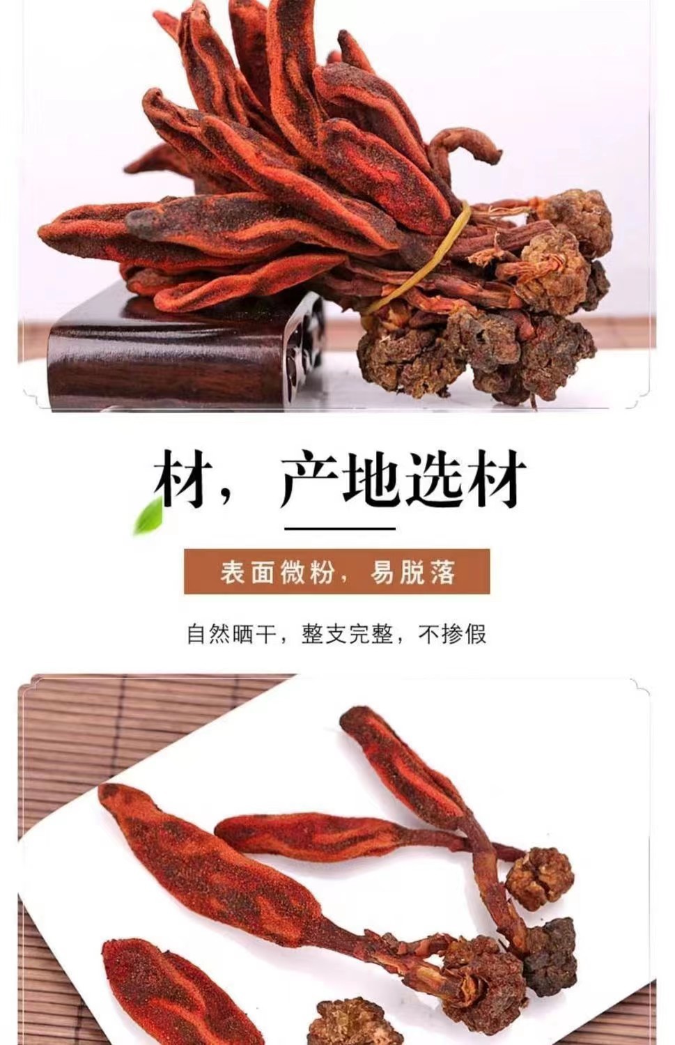 Yunnan Huichun Cao Dried Herb 500g Natural Sun-Dried Whole Herb for Culinary Herbal Use preparation