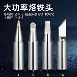 内热式大功率100W150W200W电烙铁恒温可调温焊锡枪工业级电烙铁