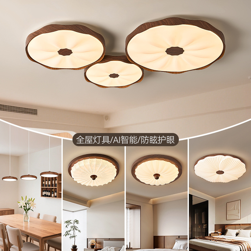 Lámpara de techo de hoja de loto de estilo antiguo, lámpara de habitación de dormitorio, sala de estudio de restaurante retro francés, lámpara de nogal de alta calidad