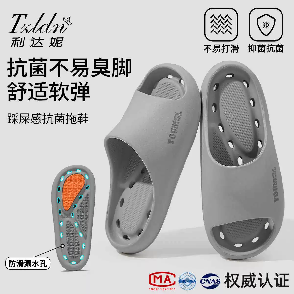 Быстросохнущие тапочки для ванной комнаты Lidani для мужчин, антибактериальные, нескользящие, специальные домашние тапочки для душа с функцией отвода воды.