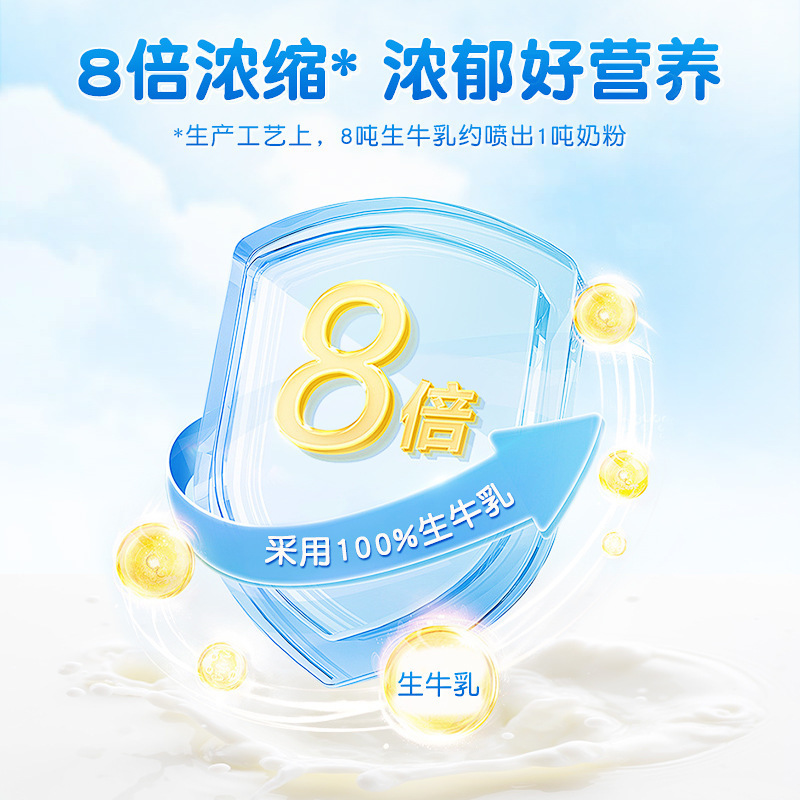 纯牛奶粉官方旗舰店提高成人青少年中小学生免疫高钙牛奶|undefined