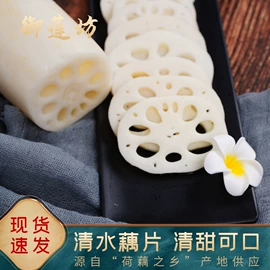 其他蔬菜制品;方便料理包类;酱腌菜