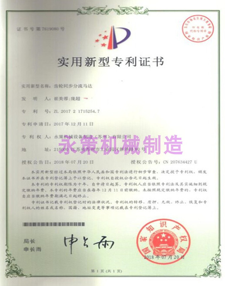 2新型专用2023 202405-1