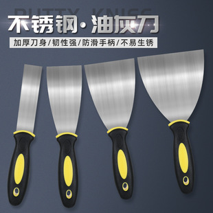 Christine's Polished Mirror Stainless Steel Putty Knife Multi-Functional Putty Cleaning Shovel Wall Plastering Putty Knife