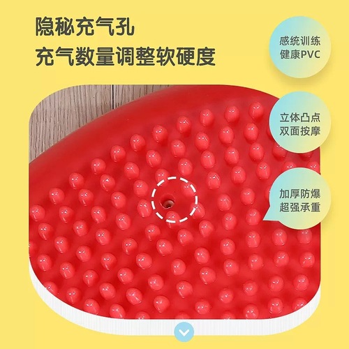 Vestibular sensory training equipment, early education children's tactile cushion, household balance air cushion, massage acupressure board toy