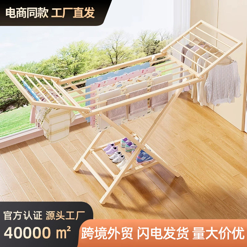 厂家折叠晾衣架室内可移动婴儿凉晒挂衣杆架晒被子家用阳台晒衣架|undefined