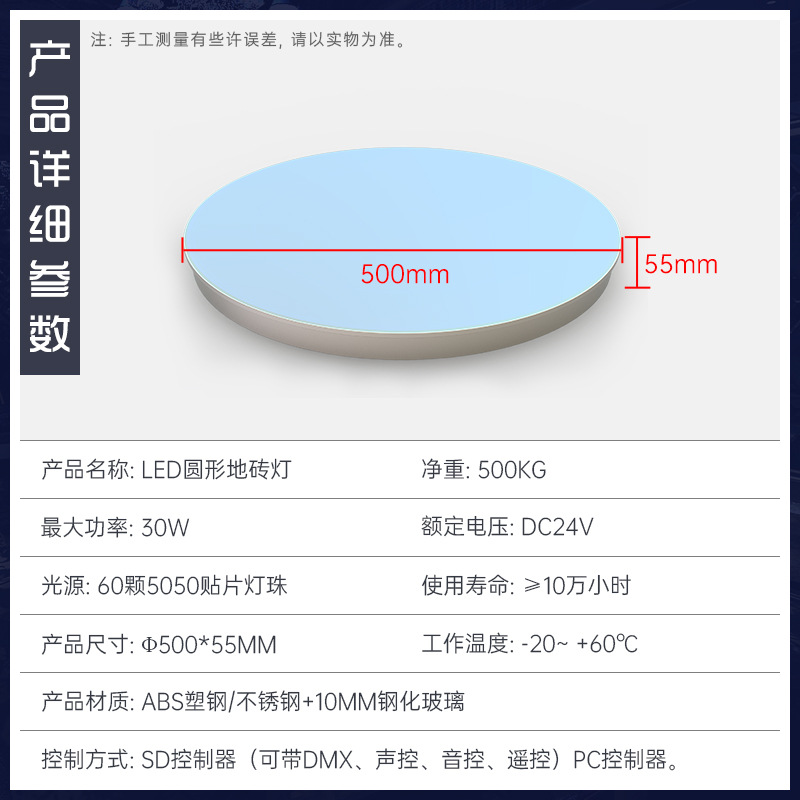 LED luz redonda inducción piso azulejo luz música interactiva piso luz pedal color cambiante ronda decoración impermeable al aire libre