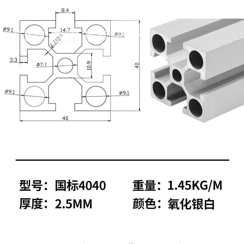 Marco de perfil de aluminio estándar nacional marco de línea de montaje de aleación de aluminio industrial marco de tabla de soporte de tubo cuadrado de aluminio perfil de aleación de aluminio