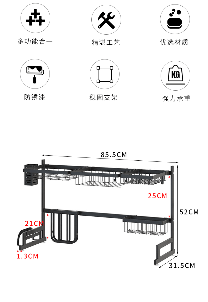 厨房置物架碗碟架台面沥水架水槽收纳架家用水槽置物架放盘子碗碟详情3