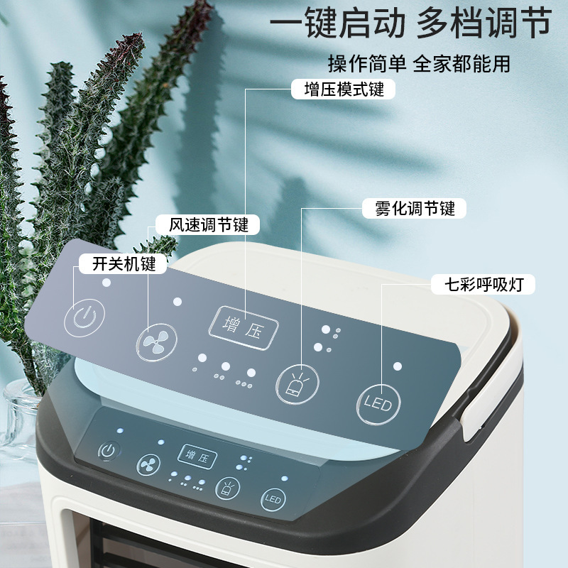 小型家庭用冷風機オフィスデスクトップ静音加湿冷風機スプレー冷凍モバイルUSB扇風機|undefined