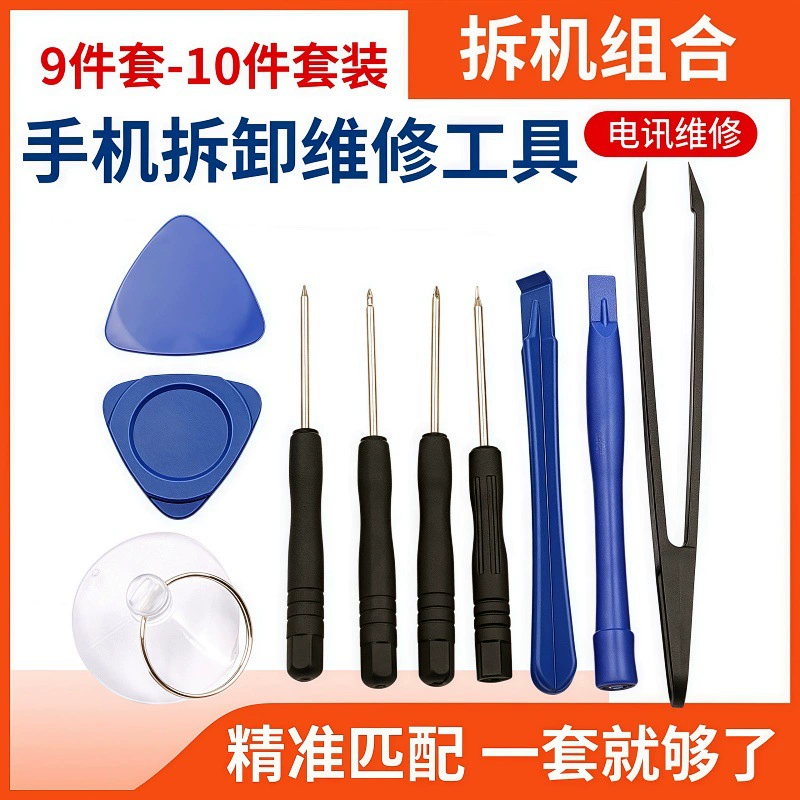 Техническое обслуживание телекоммуникаций Разборка и ремонт мобильных телефонов