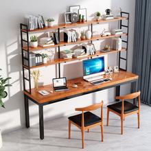 铁艺实木书桌书架组合书房家用台式电脑桌架一体双人办公桌写字桌