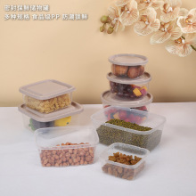 塑料透明密封盒冰箱冷冻专用微波炉饭盒食品盒子分装盒密封保鲜盒