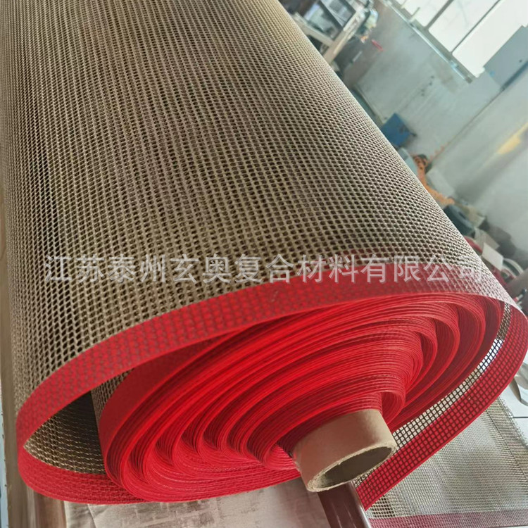 瓶盖烘干网格输送带 特氟龙高温网带4*4透气传热快 不易粘 易清洁