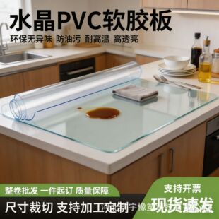 PVCܛ��������2/3mm�Ӻ����������͸�����|PVCܛ�z��ˮ�������