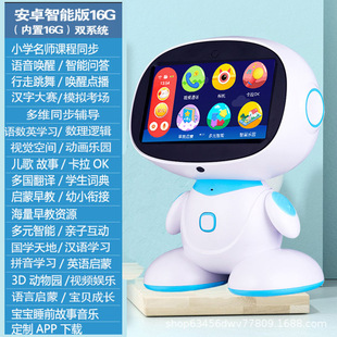 Android Wf Children's Story Machine Intelligent Early Education Holiday People Baby Eye Protection Enlightenment Cartoon Player