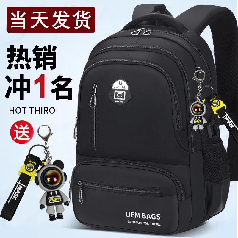 2026 nueva mochila de estudiantes de secundaria para niños de secundaria secundaria para niños de alta capacidad mochila para niños de peso ligero para hombres