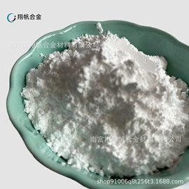 其他金属粉末;其他氧化物;稀土金属