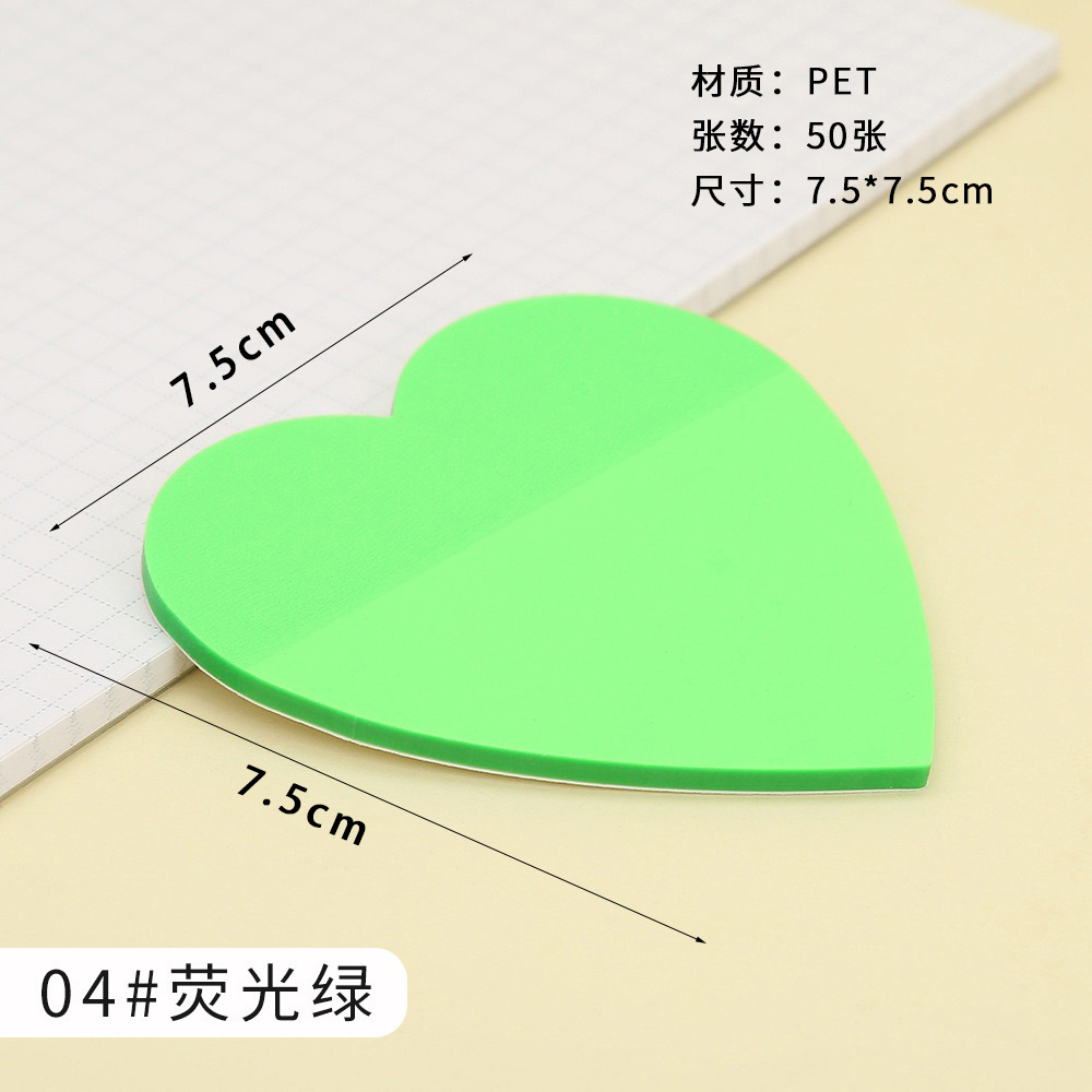 형광 녹색 애완 동물 사랑 스티커 노트 50