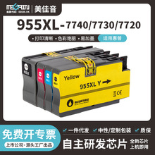 适用惠普HP955xl墨盒7720 7730 7740打印机Pro8210 8216 8710